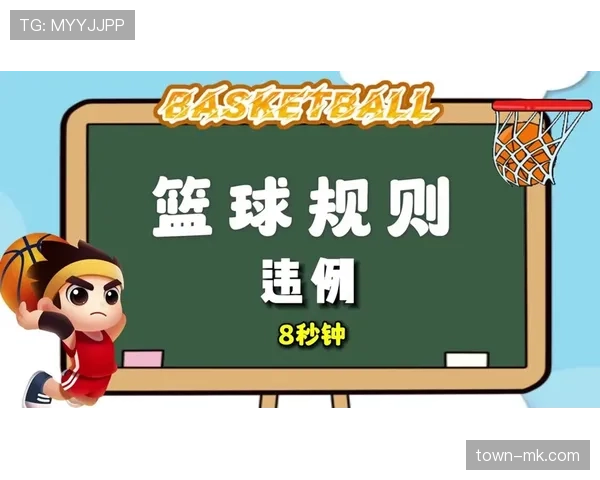 后场规则的定义详解及常见违例情况分析