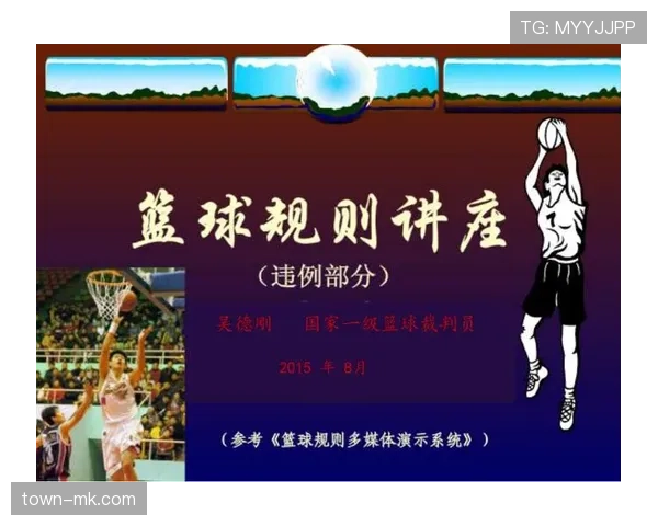 篮球五秒违例的判定标准，新手如何避免？